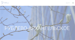 Desktop Screenshot of mfc-city.com